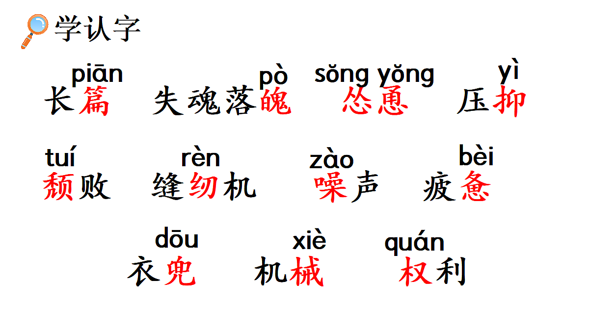 18677419第5页