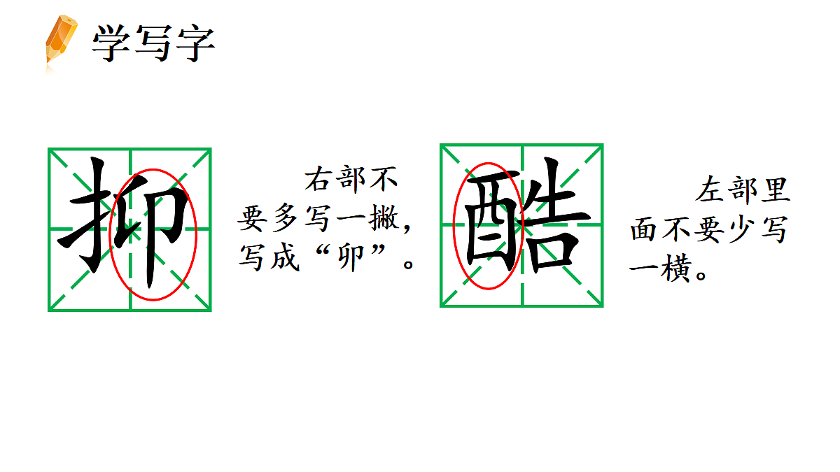 18677419第7页