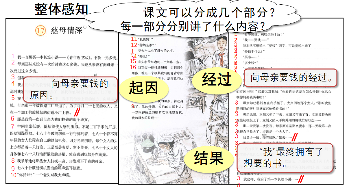 18677419第8页