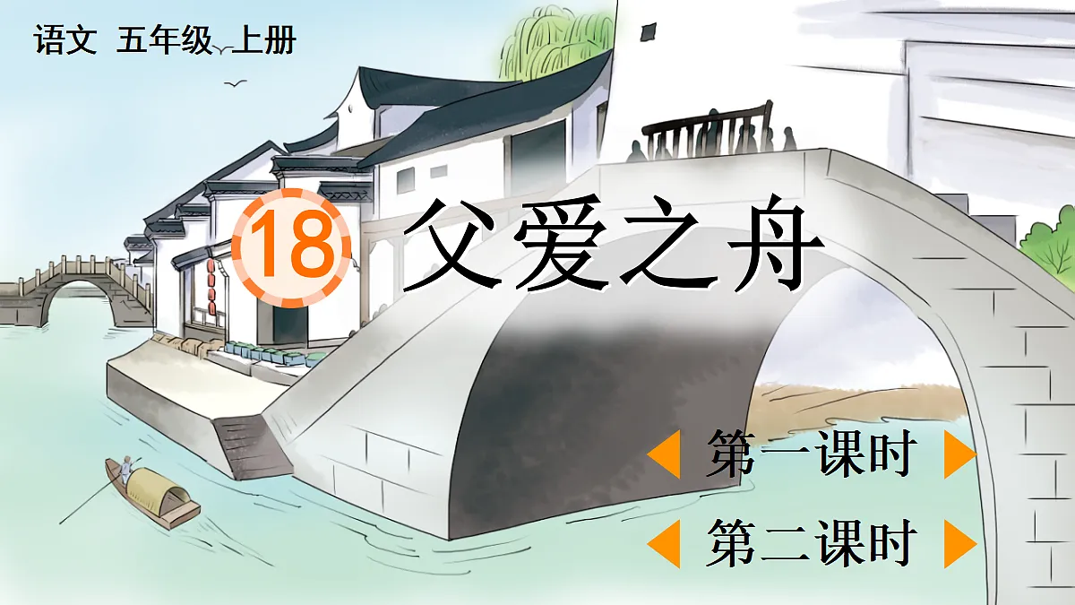 18677420第1页