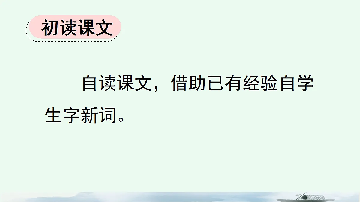 18677420第3页