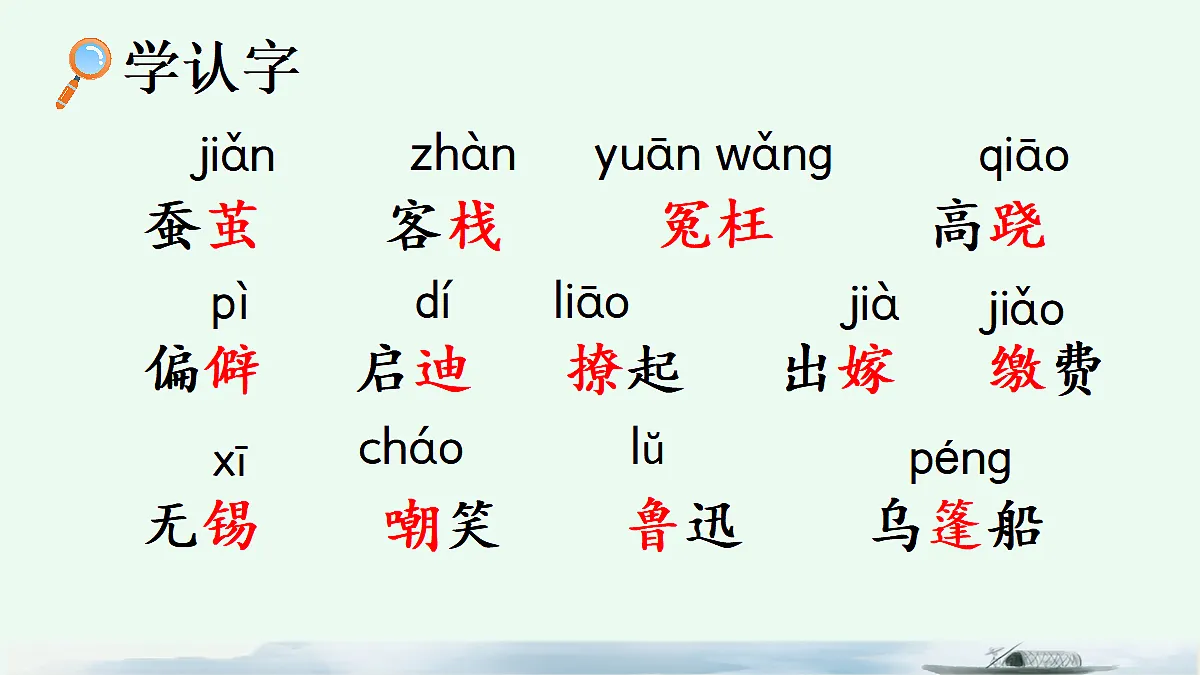 18677420第4页