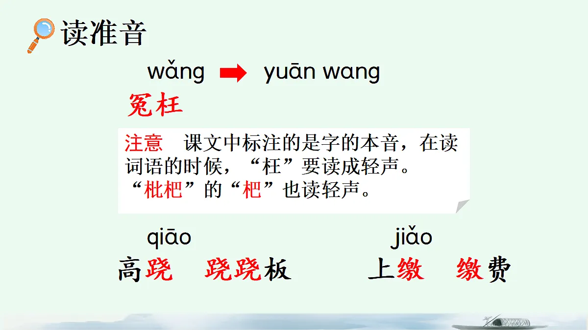 18677420第5页