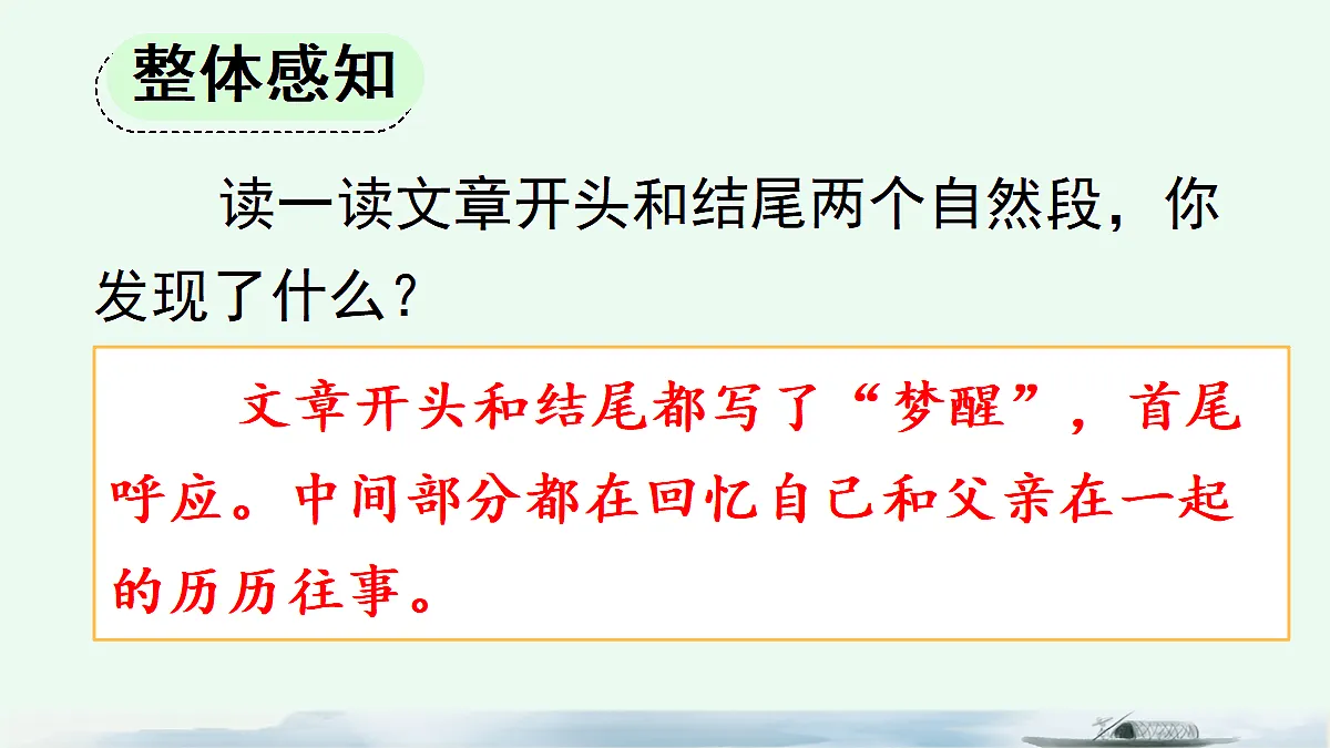 18677420第7页