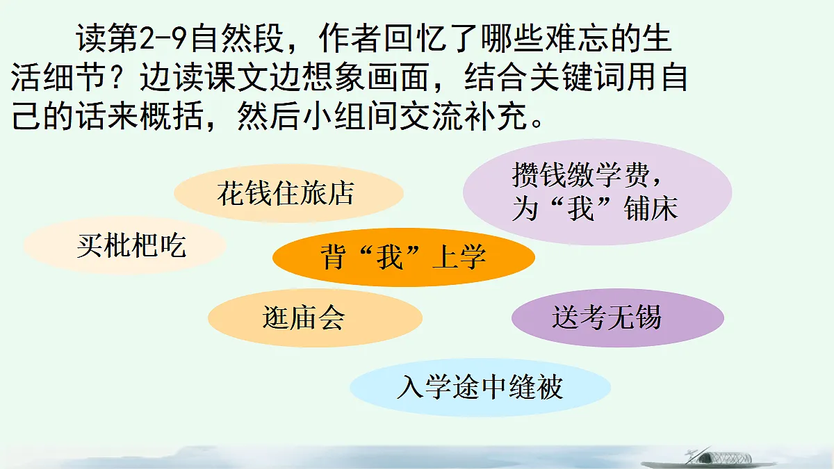 18677420第8页