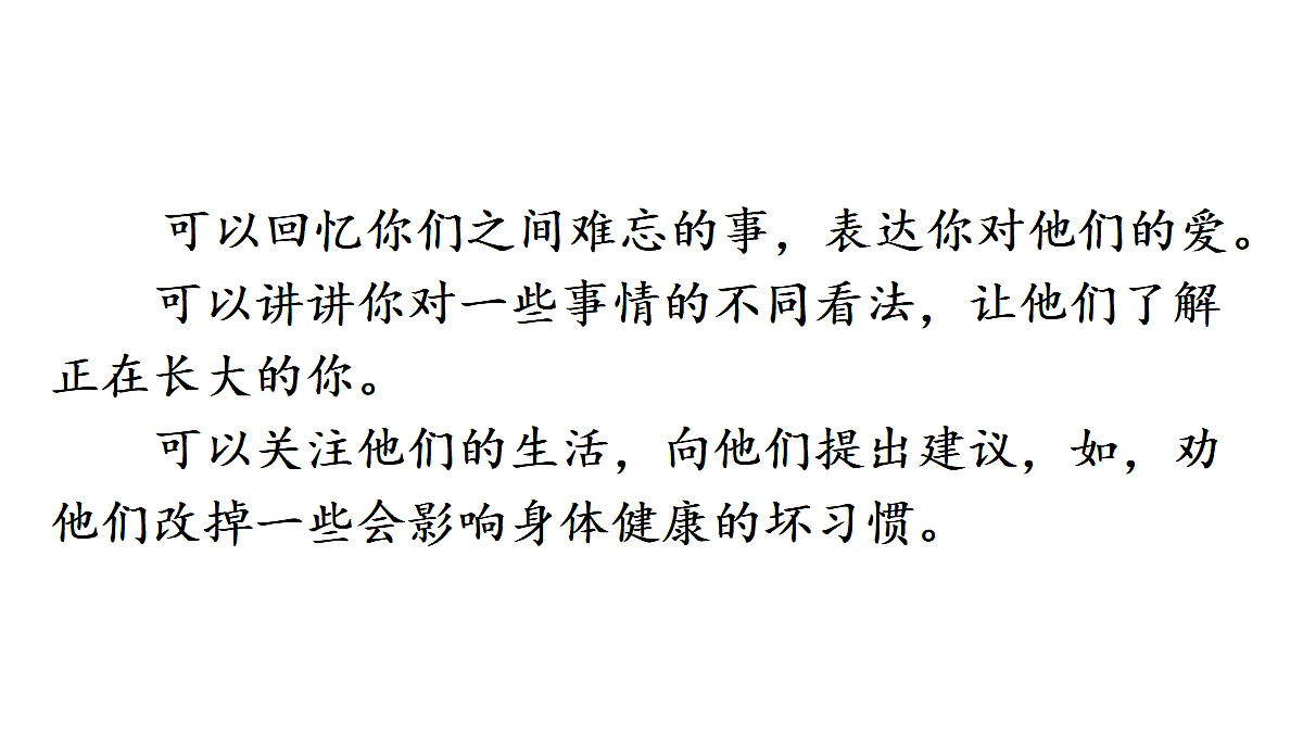 18677423第5页
