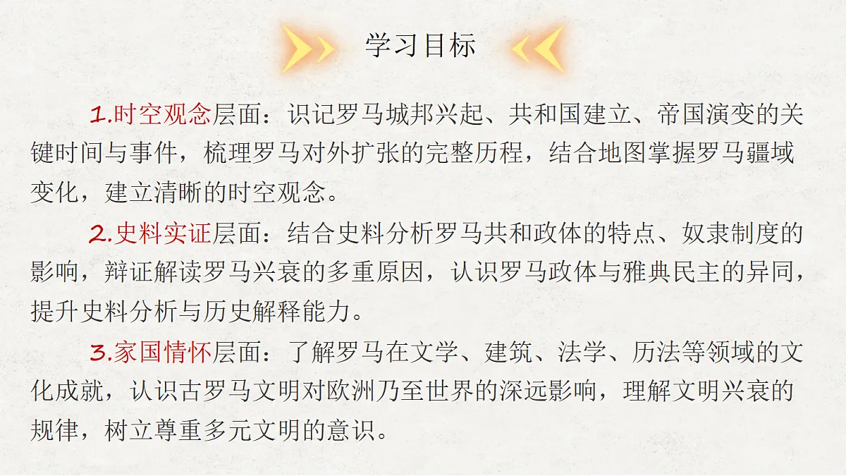 18677435第3页
