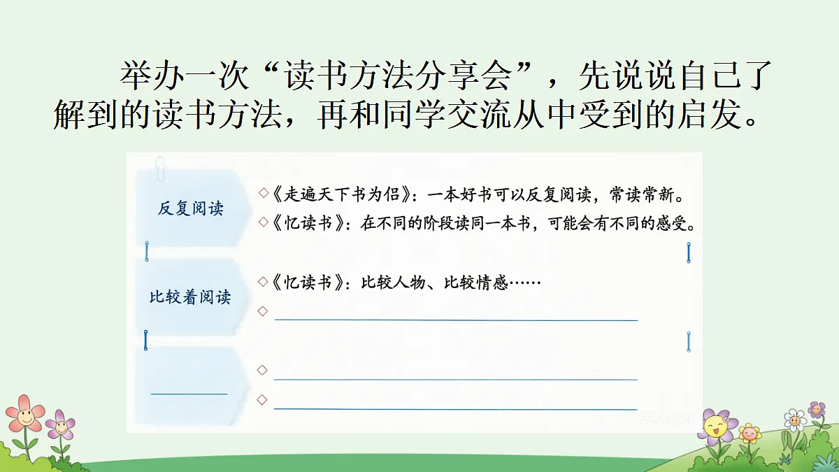 18677579第3页