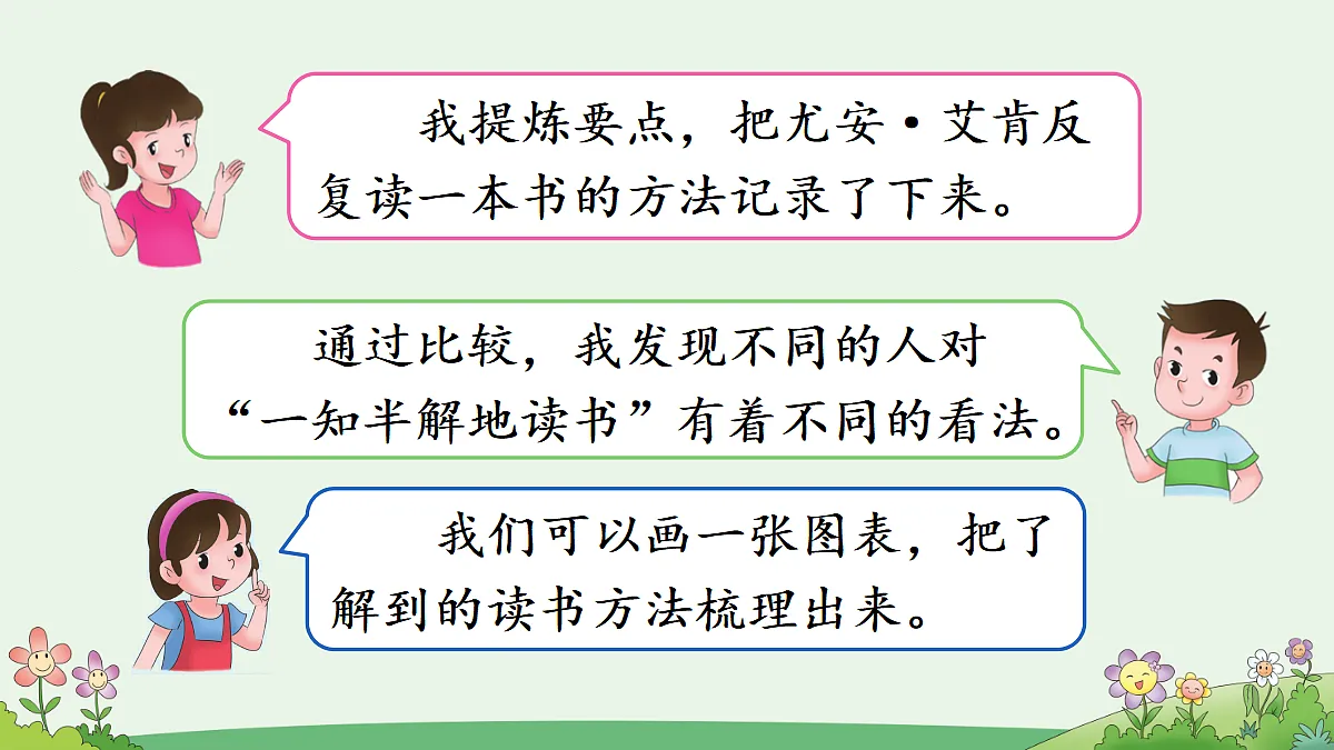 18677579第4页