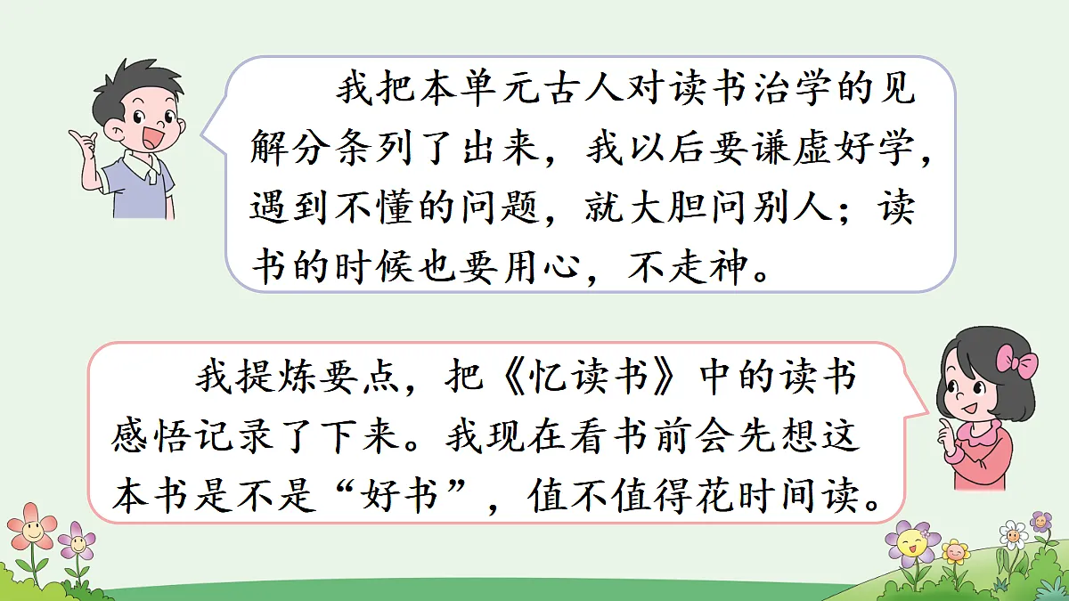 18677579第5页