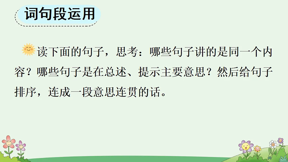 18677579第6页