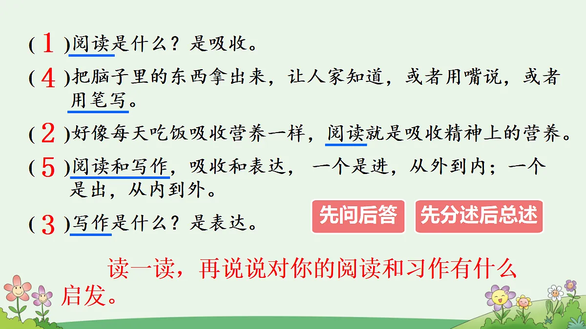 18677579第7页