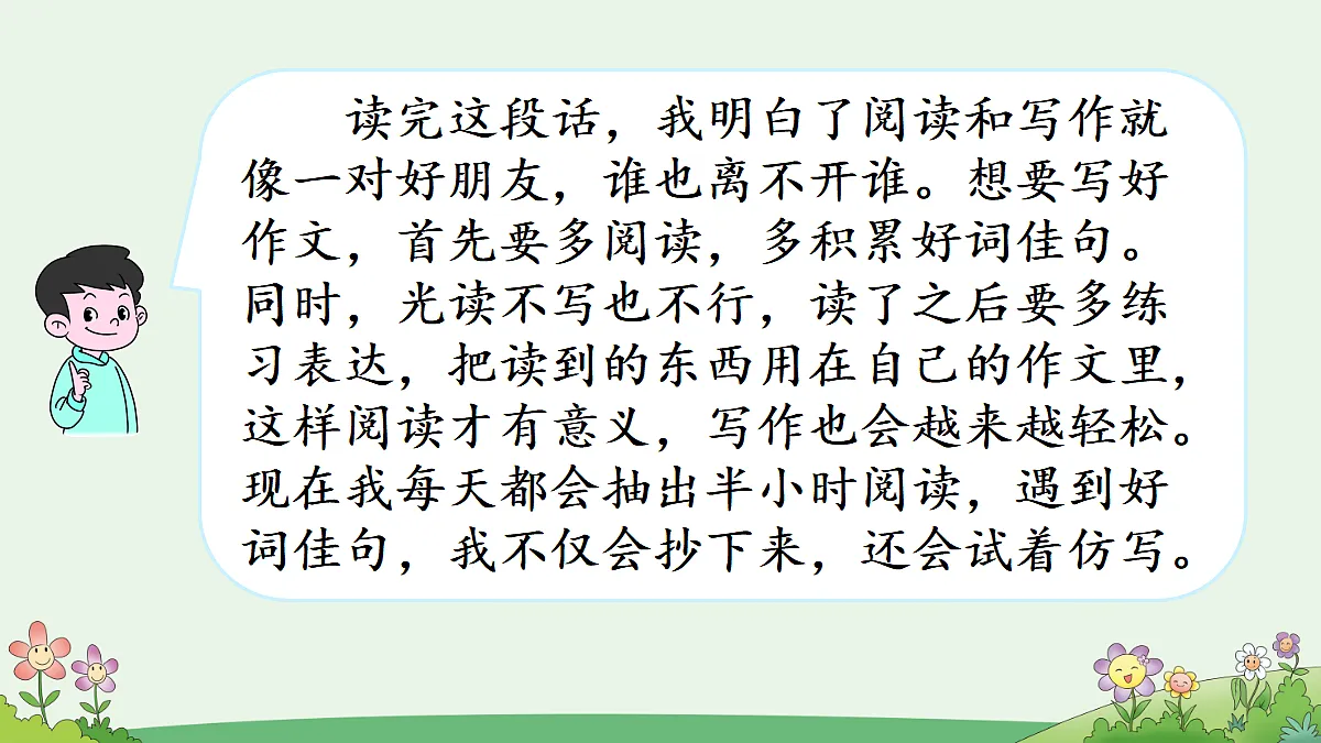 18677579第8页