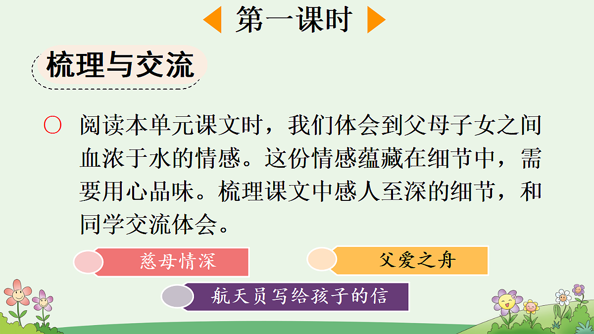 18677582第2页