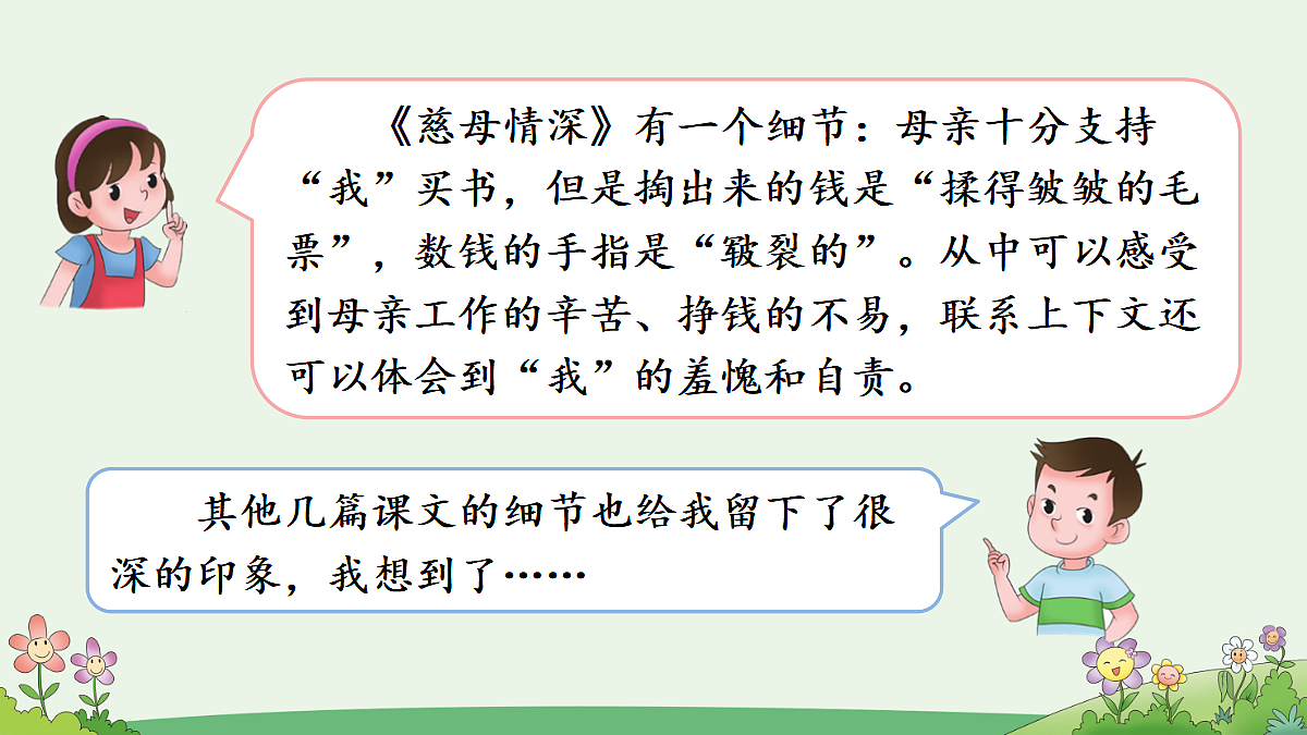18677582第3页