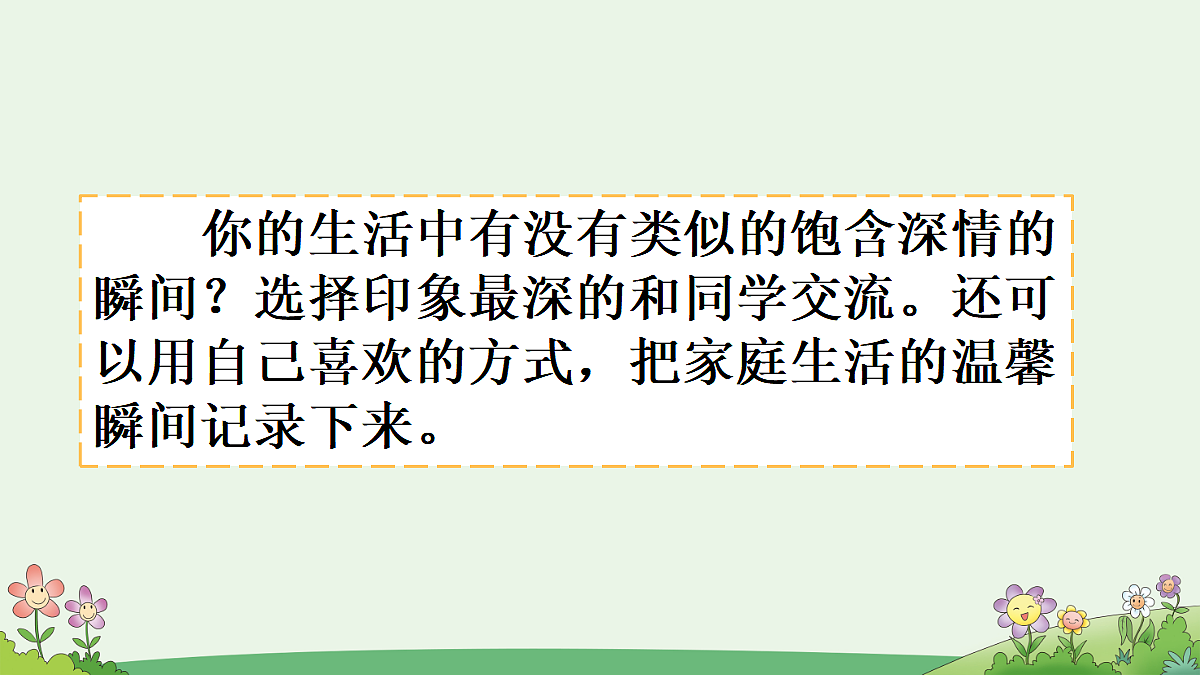 18677582第4页
