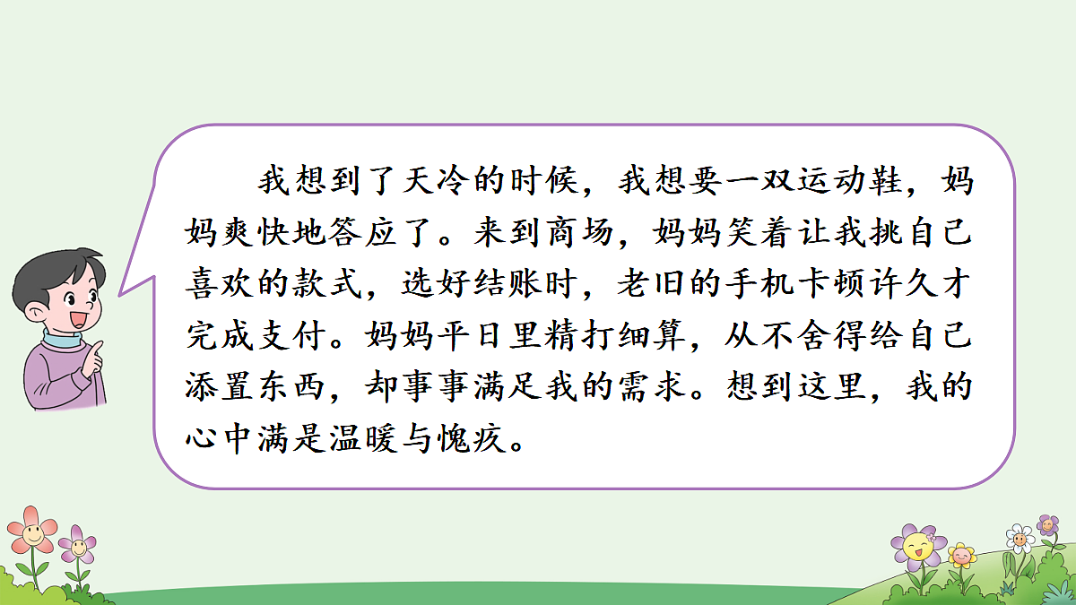18677582第5页