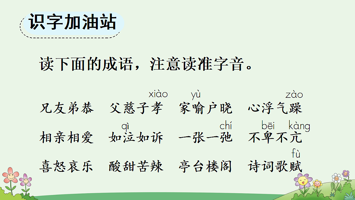 18677582第6页