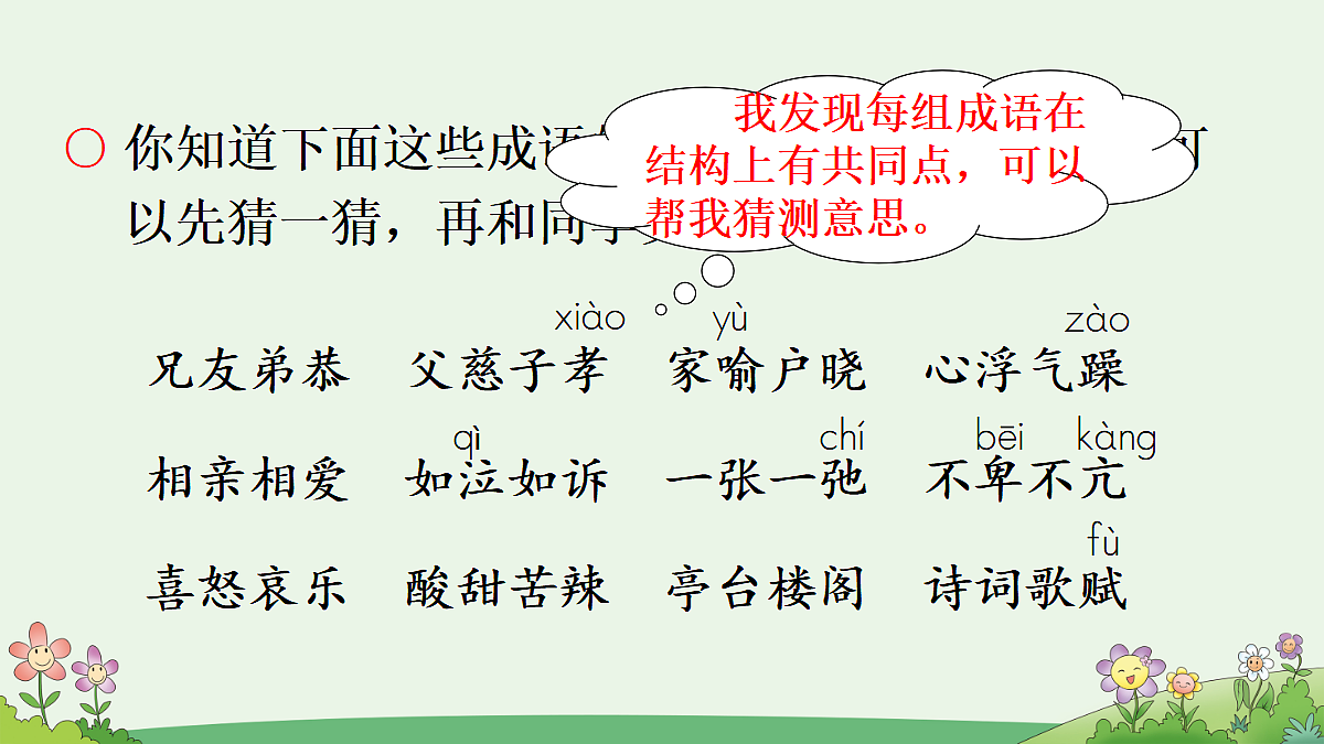 18677582第7页