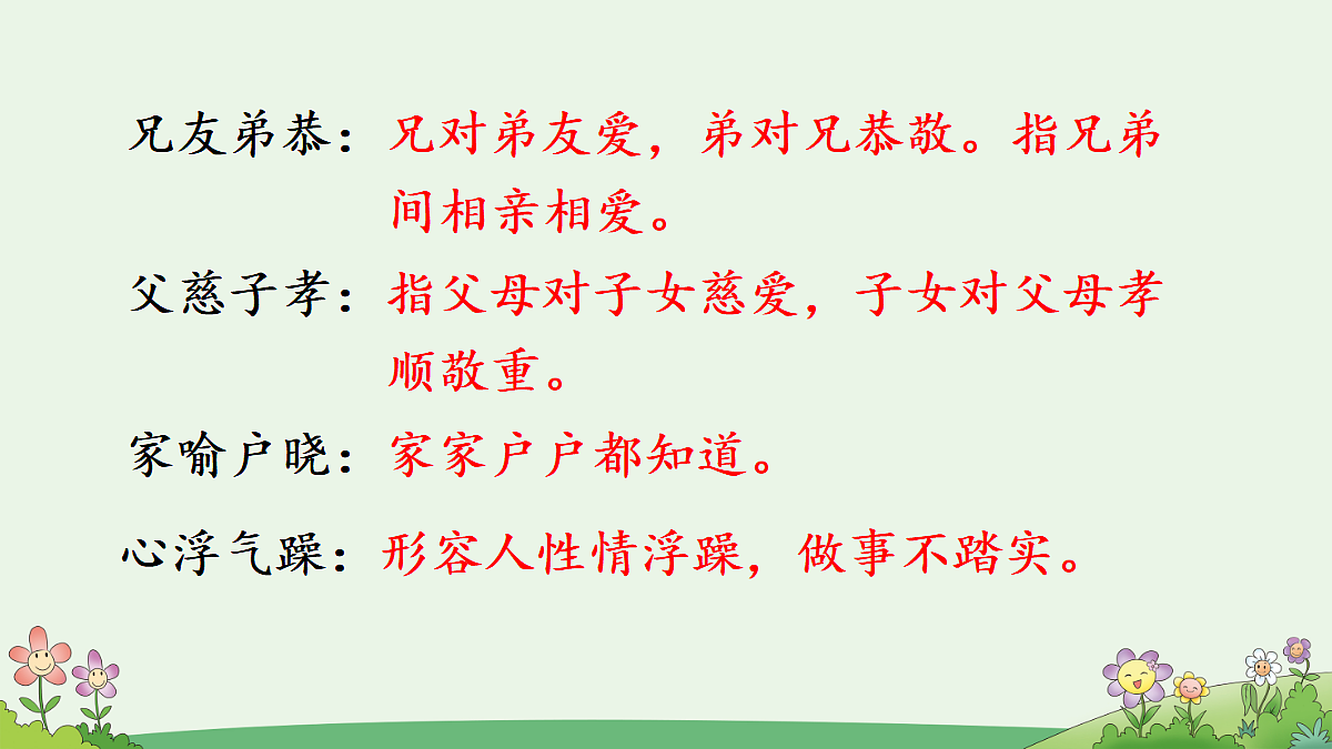 18677582第8页