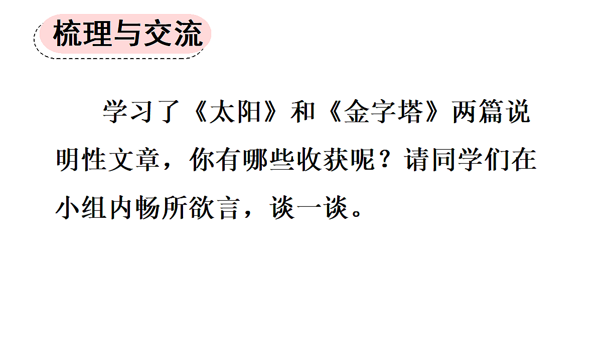 18677583第2页