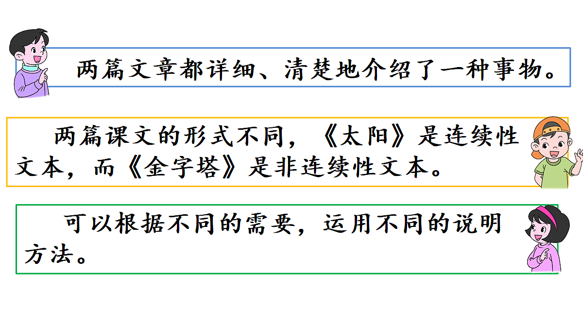 18677583第3页
