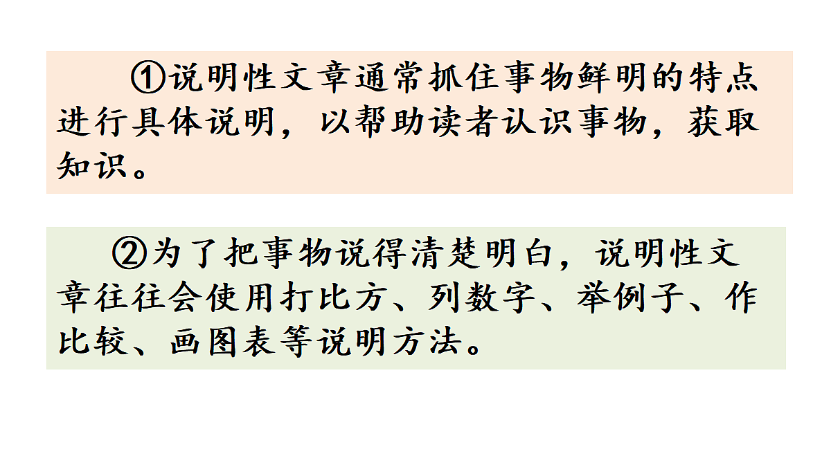18677583第5页
