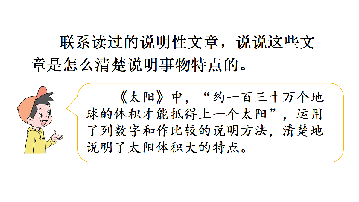 18677583第6页