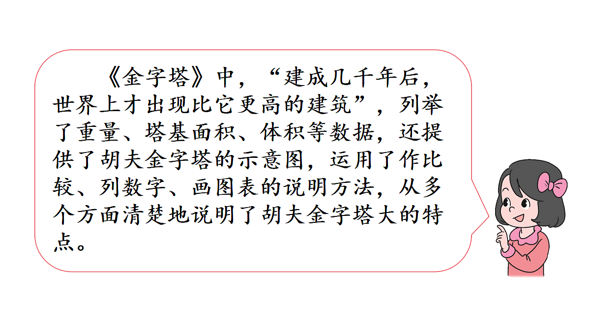 18677583第7页