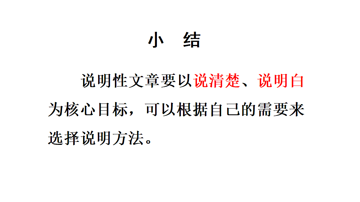 18677583第8页