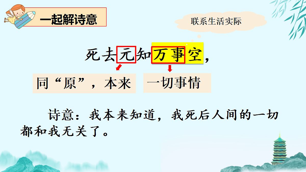 18677586第6页