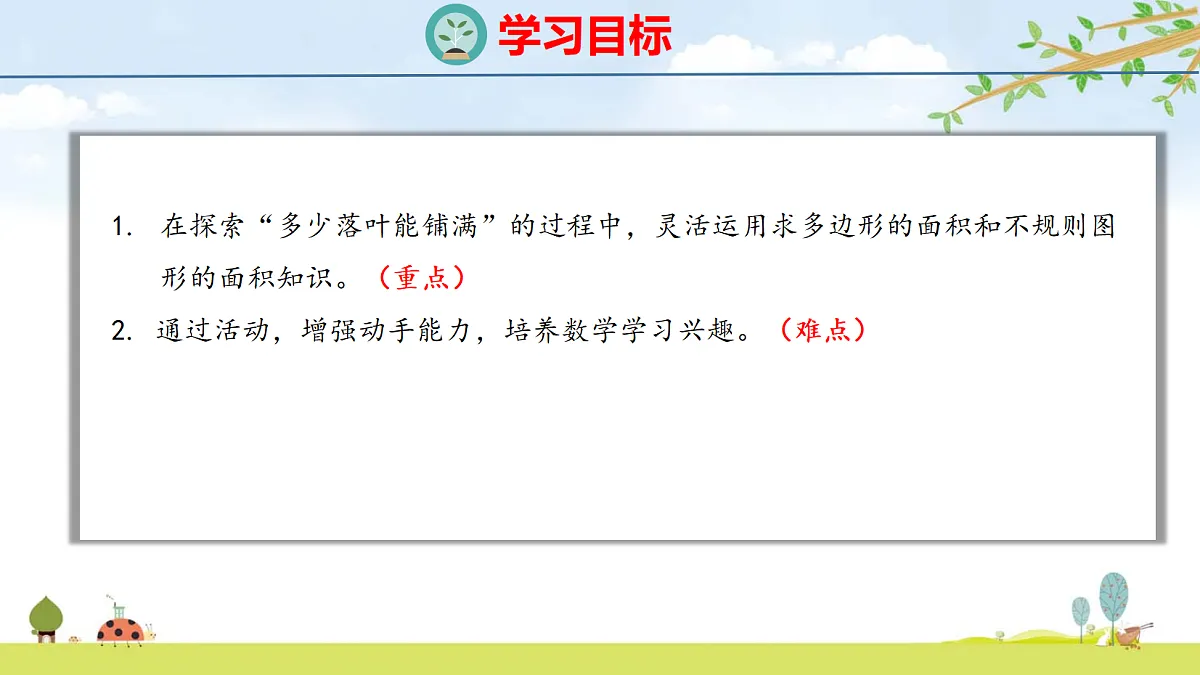 18677591第2页