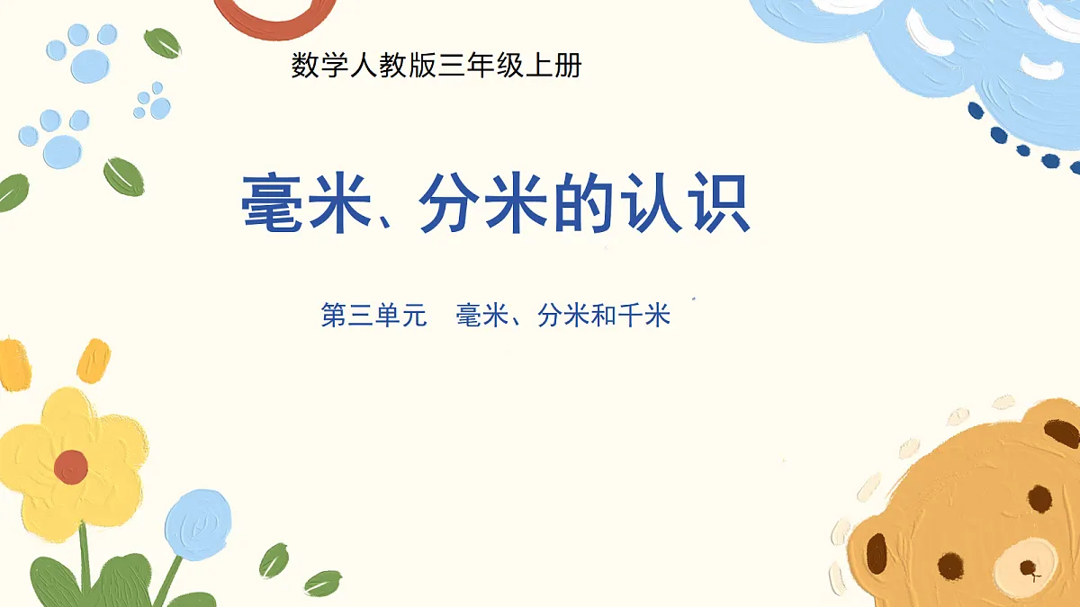 18677602第1页