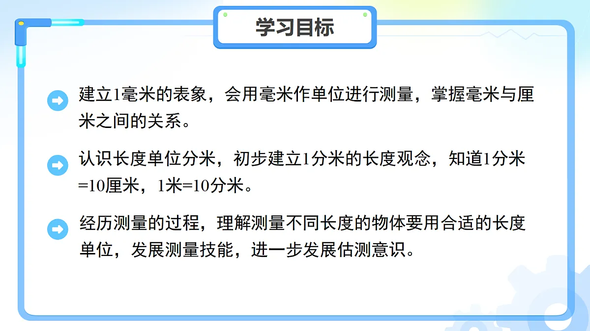 18677602第2页