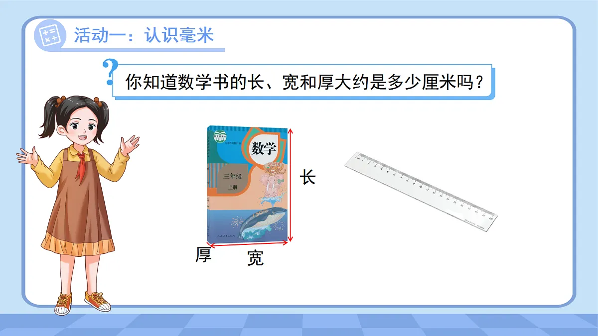 18677602第6页