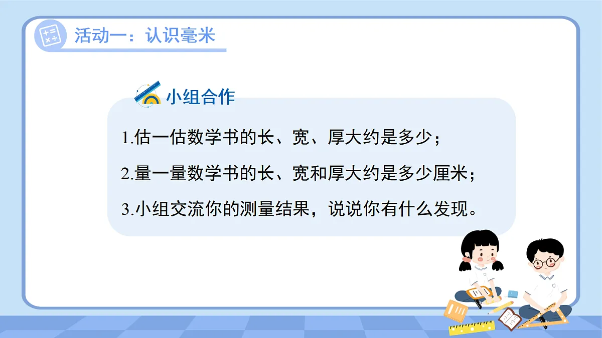 18677602第7页