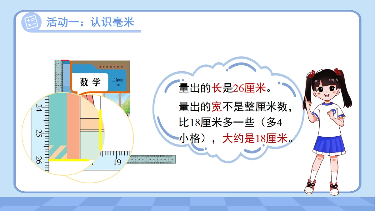 18677602第8页