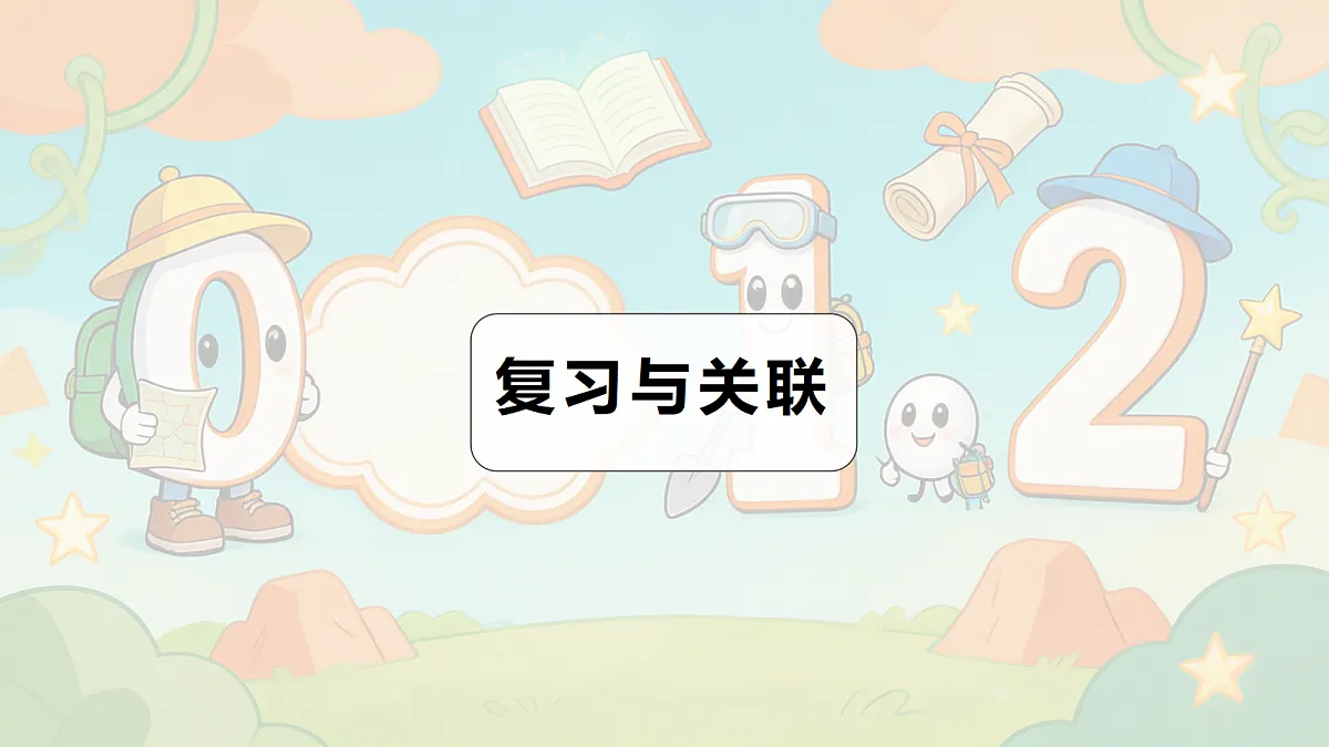 18677684第1页