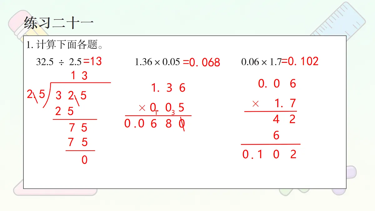 18677684第2页