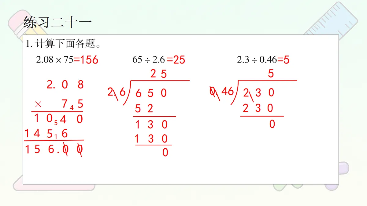 18677684第3页