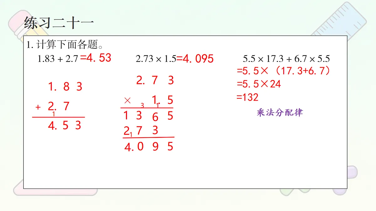18677684第4页