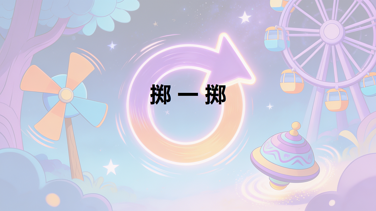 18677686第1页
