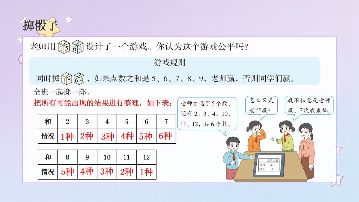 18677686第4页