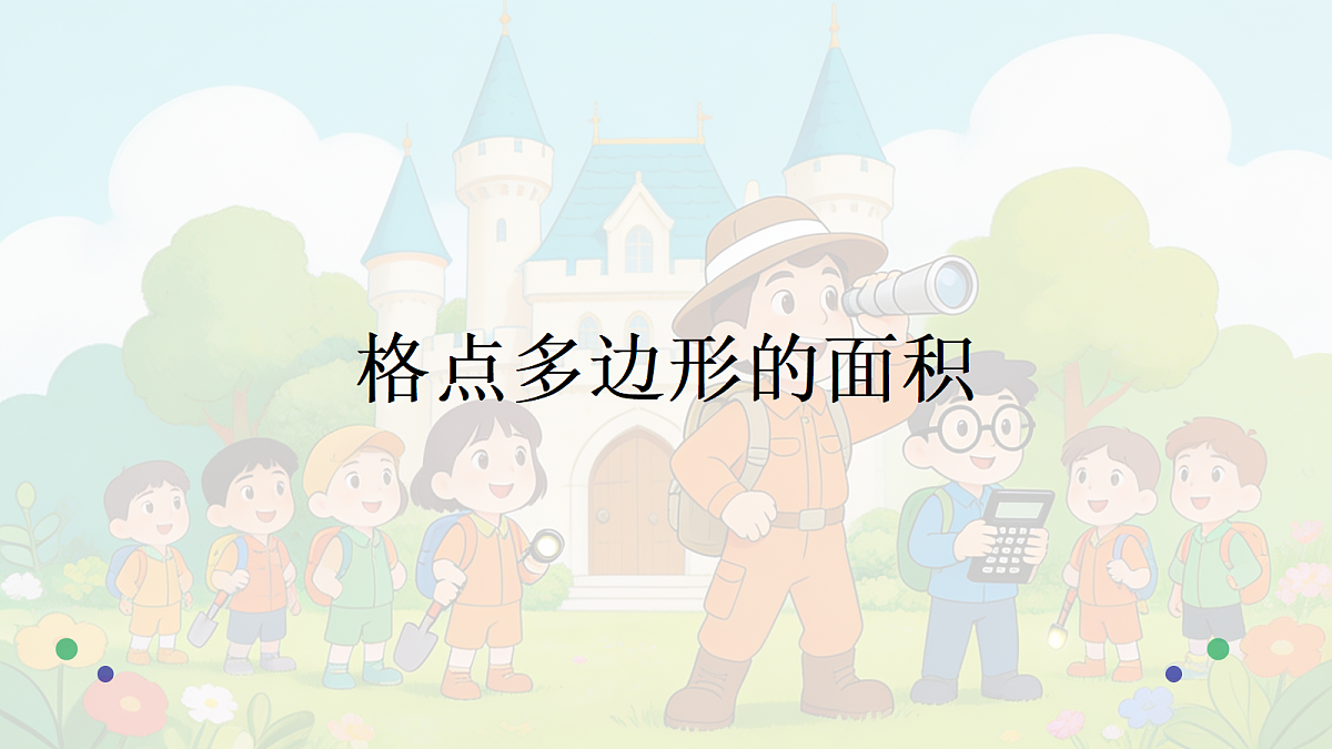 18677689第1页
