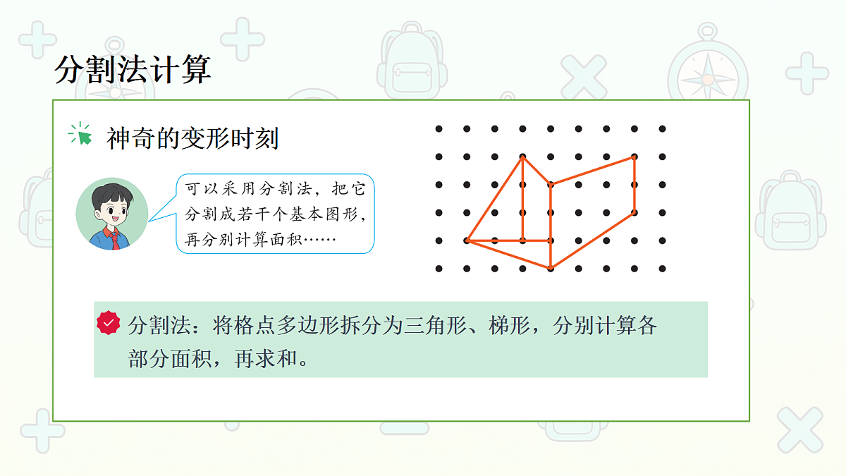 18677689第3页