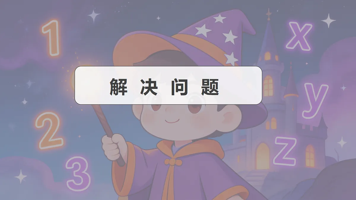 18677728第1页