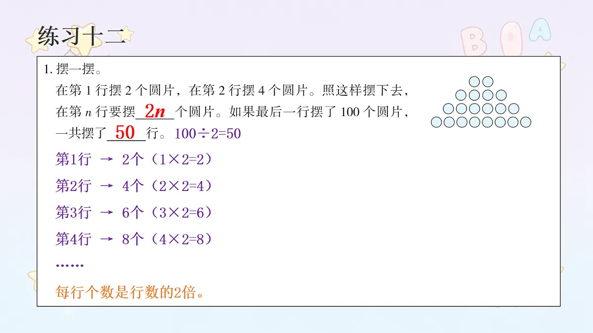 18677728第2页