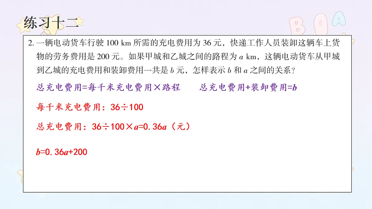 18677728第3页