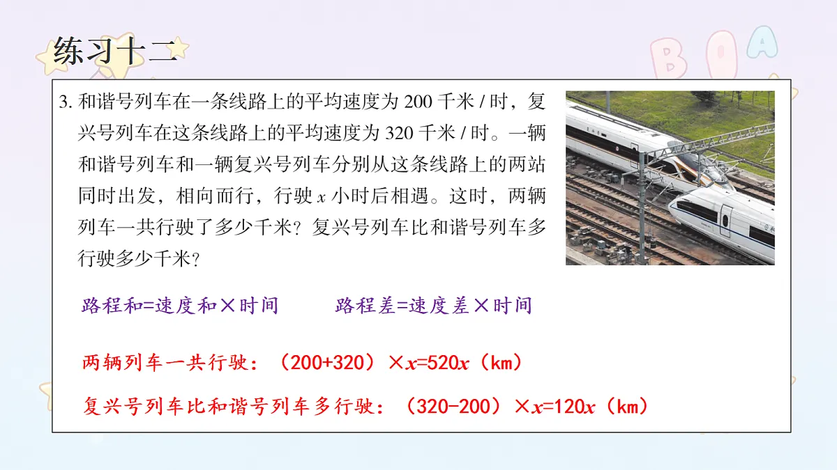 18677728第4页