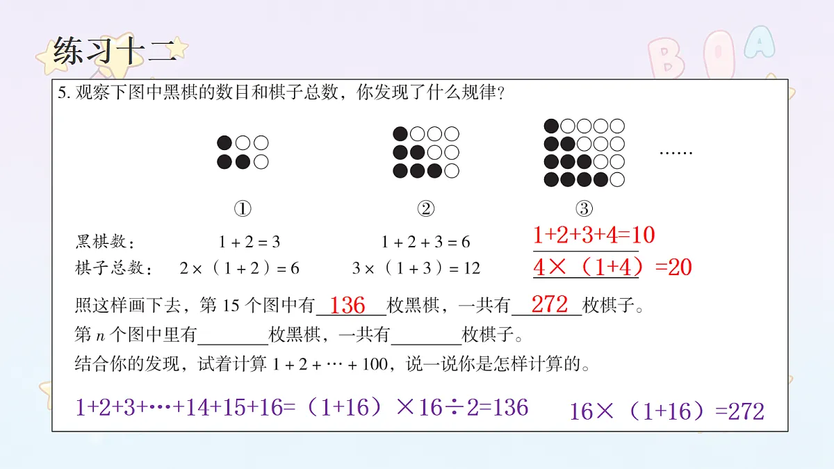 18677728第6页